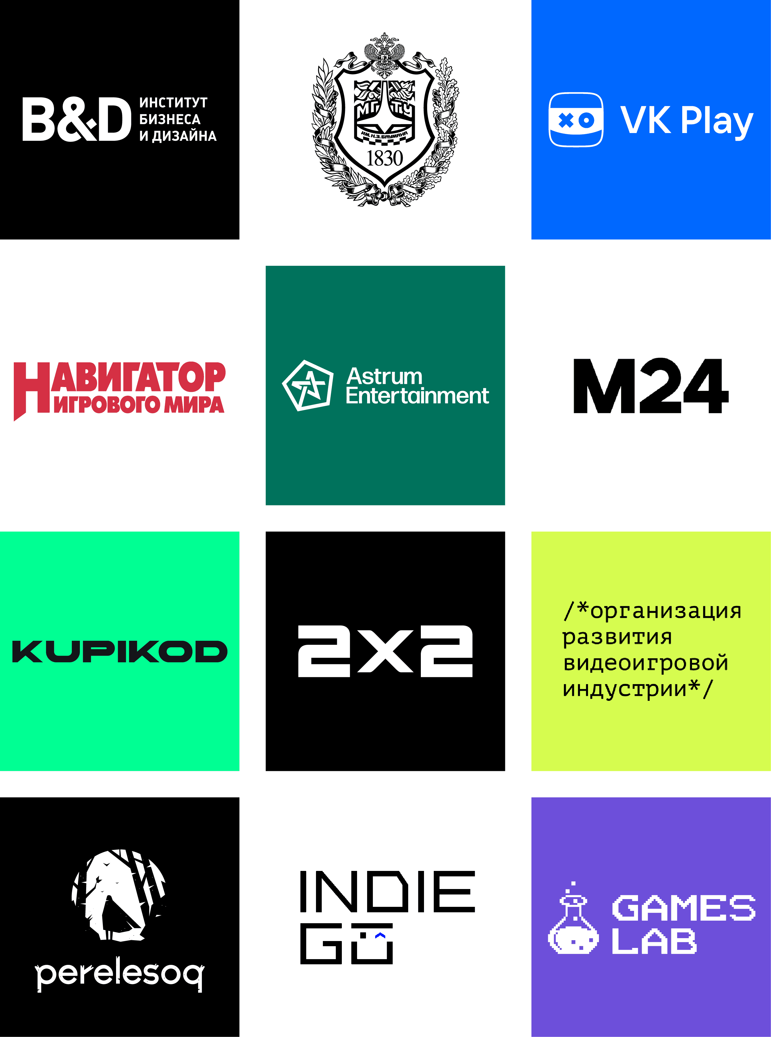 Институт бизнеса и дизайна