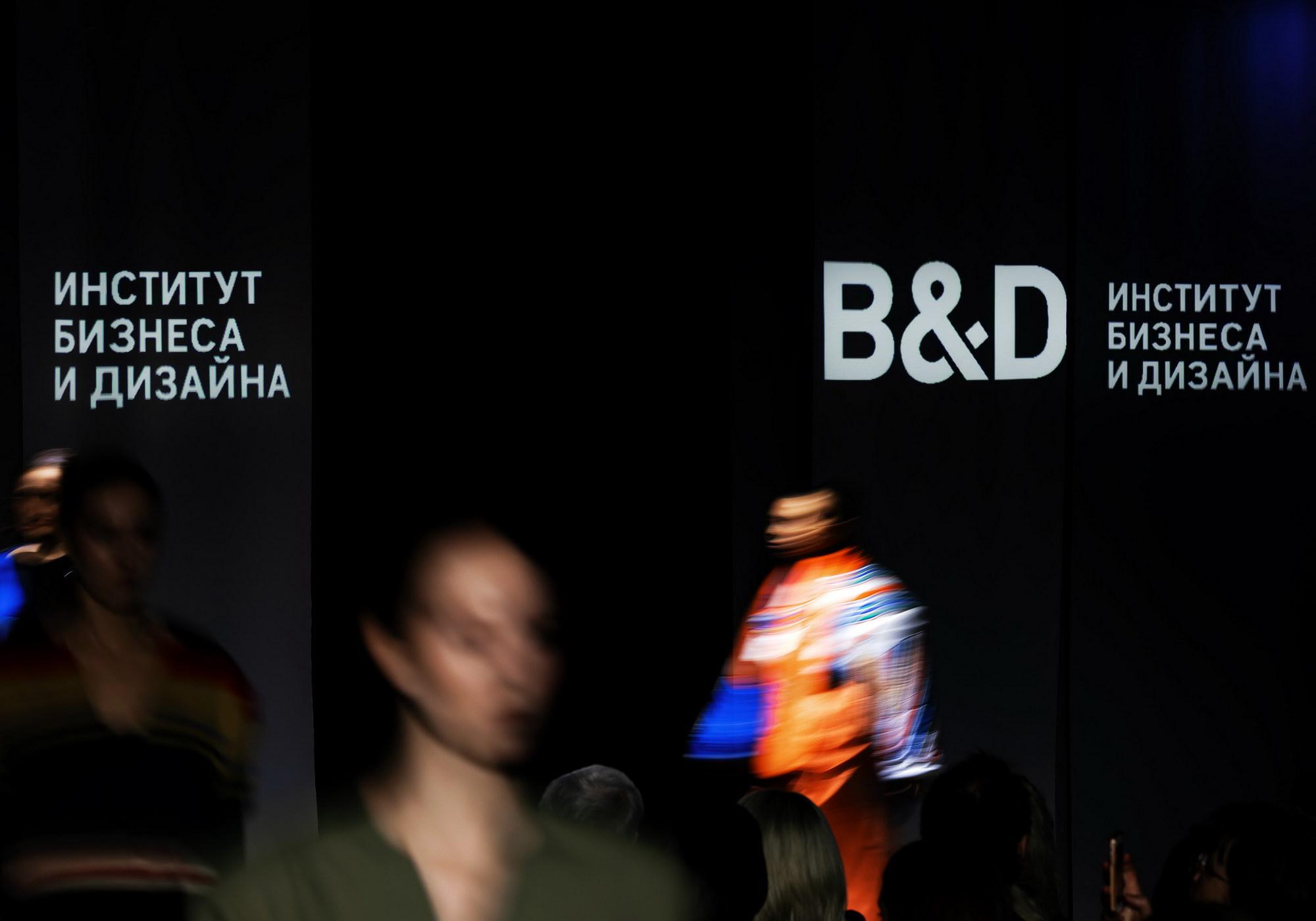 Мода как искусство: итоговый показ студентов Института B&amp;D