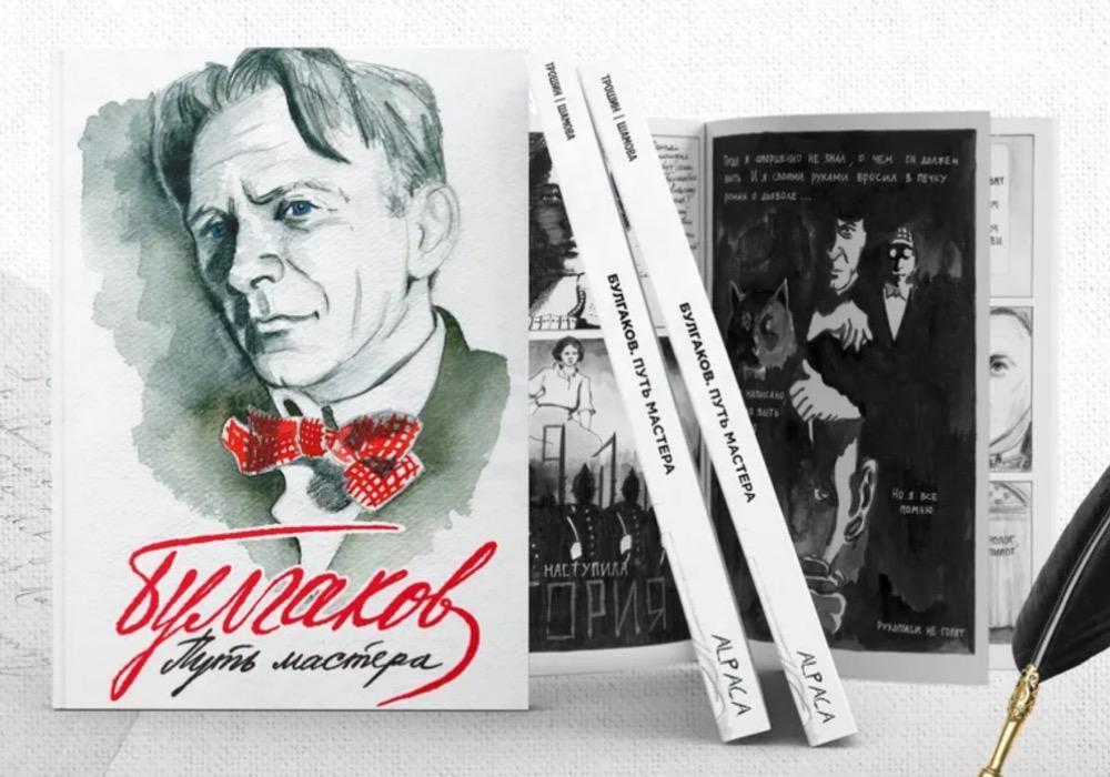 Книга нашего преподавателя — в ТОП лучших по версии журнала «Т-Ж»