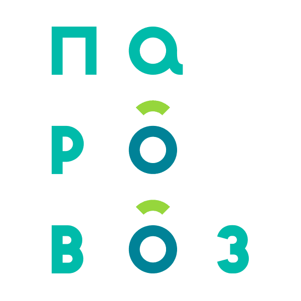 Паровоз. Анимационная студия