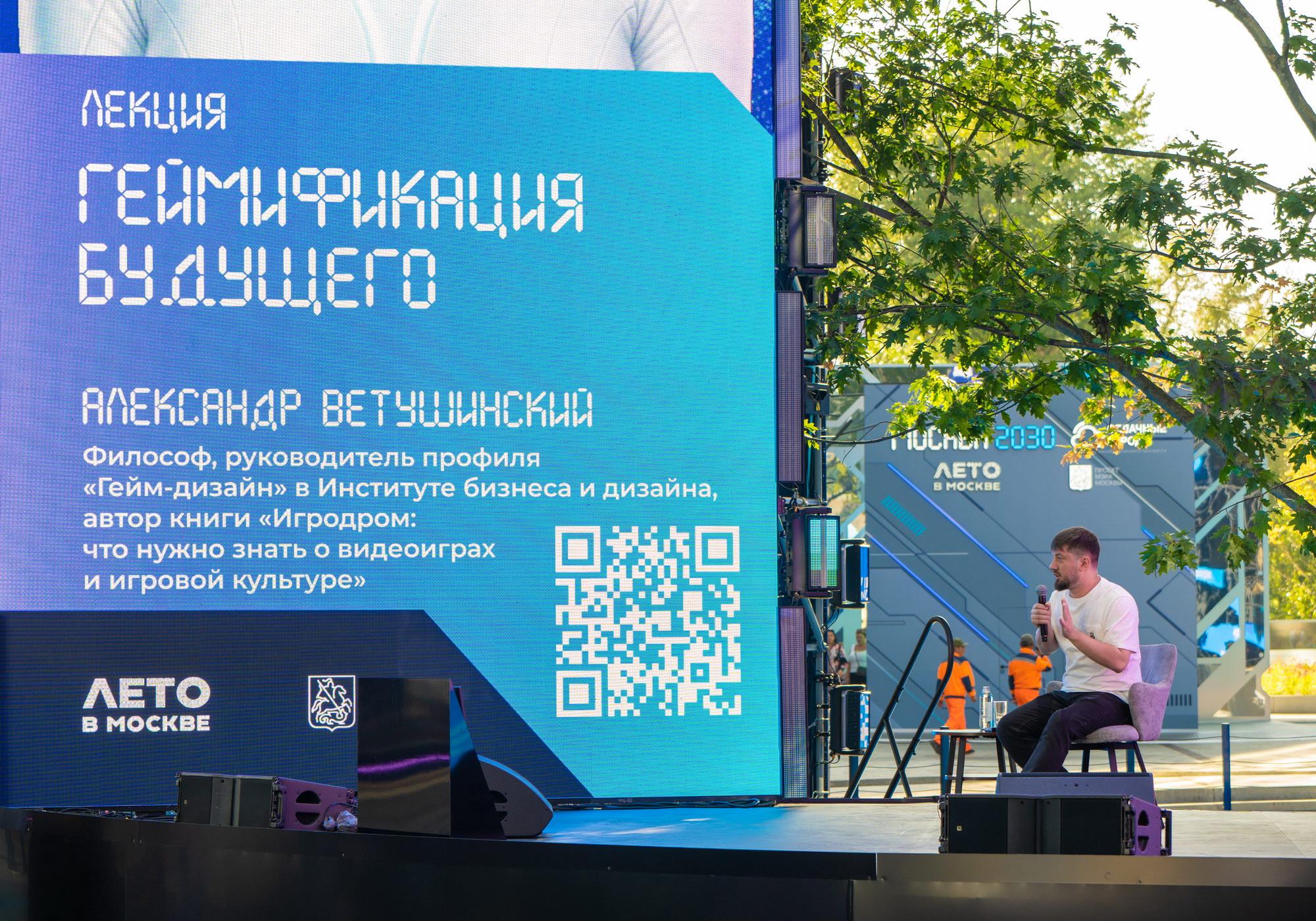 B&amp;D на фестивале-форуме «Территория будущего. Москва 2030»