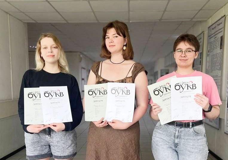 Фестиваль поэзии и книжного искусства «Кубок букв 2025»