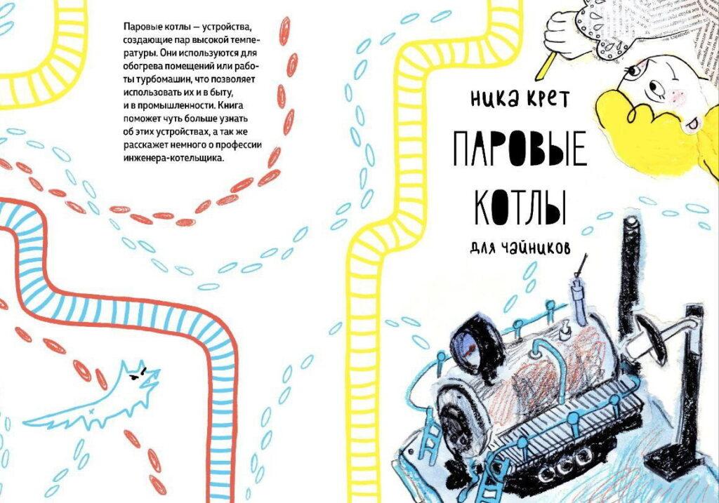 Институт бизнеса и дизайна