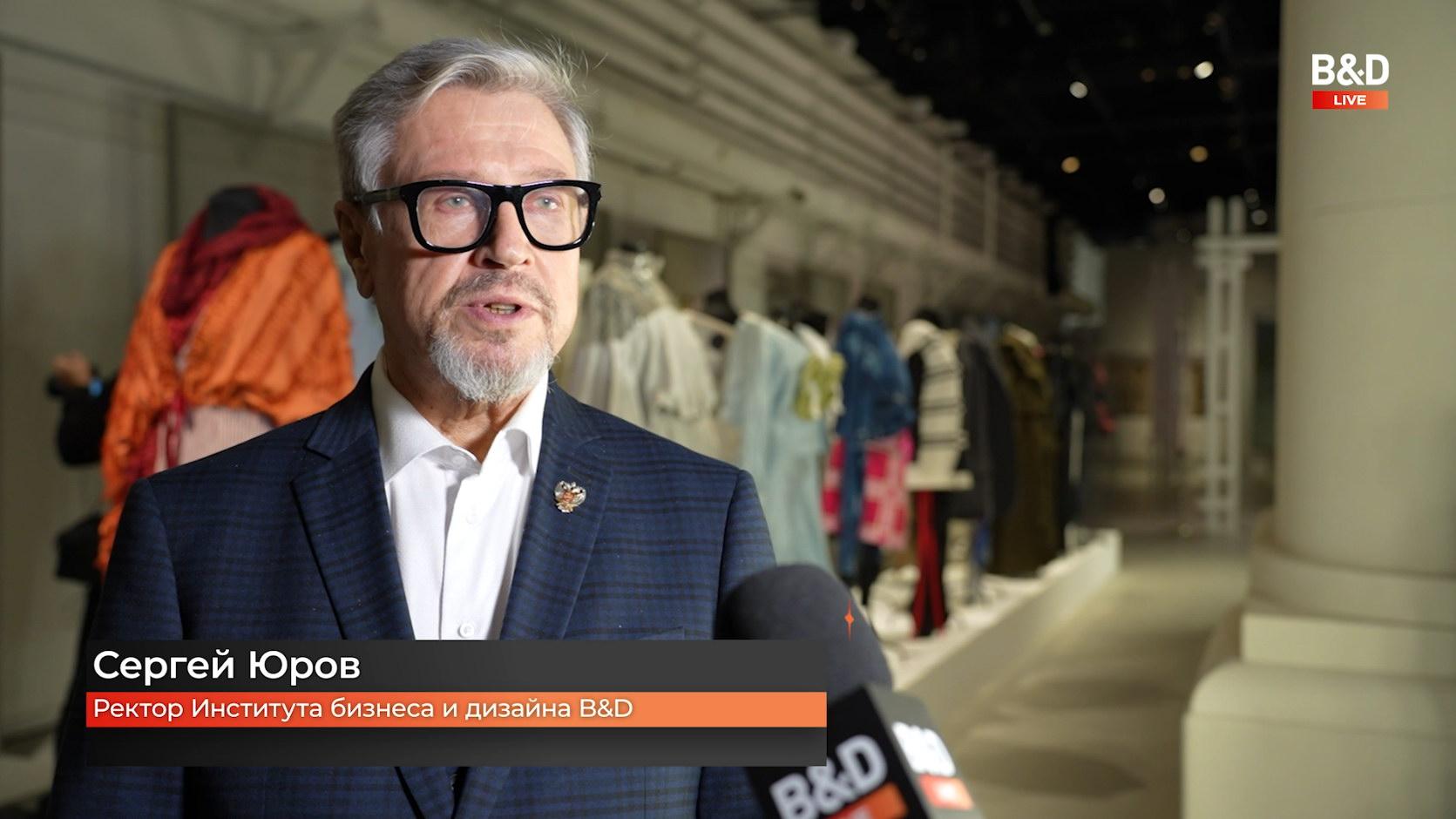 B&D LIVE. Выпуск №5