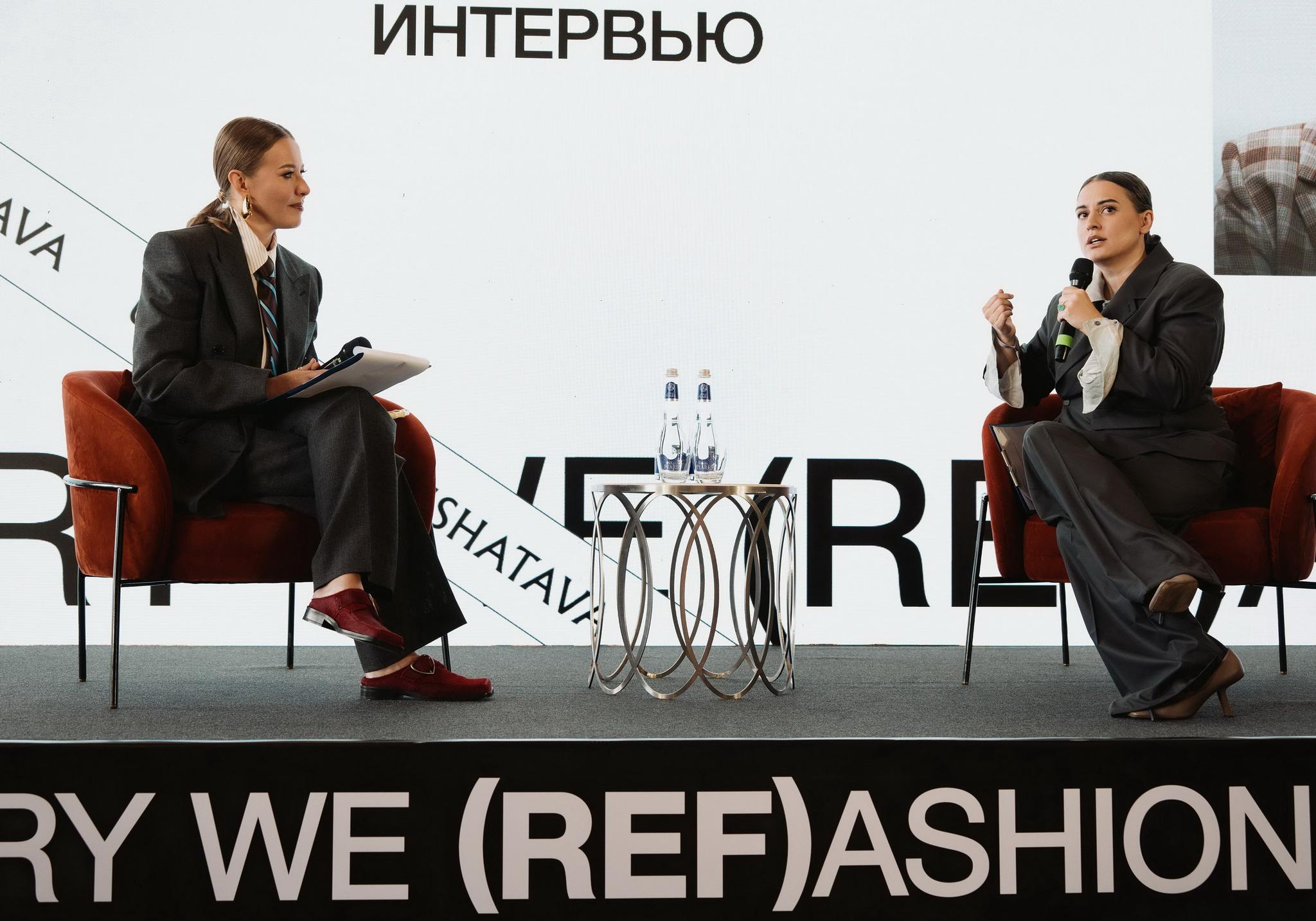 Участие Института бизнеса и дизайна B&amp;D в первом ReFashion Business Campus