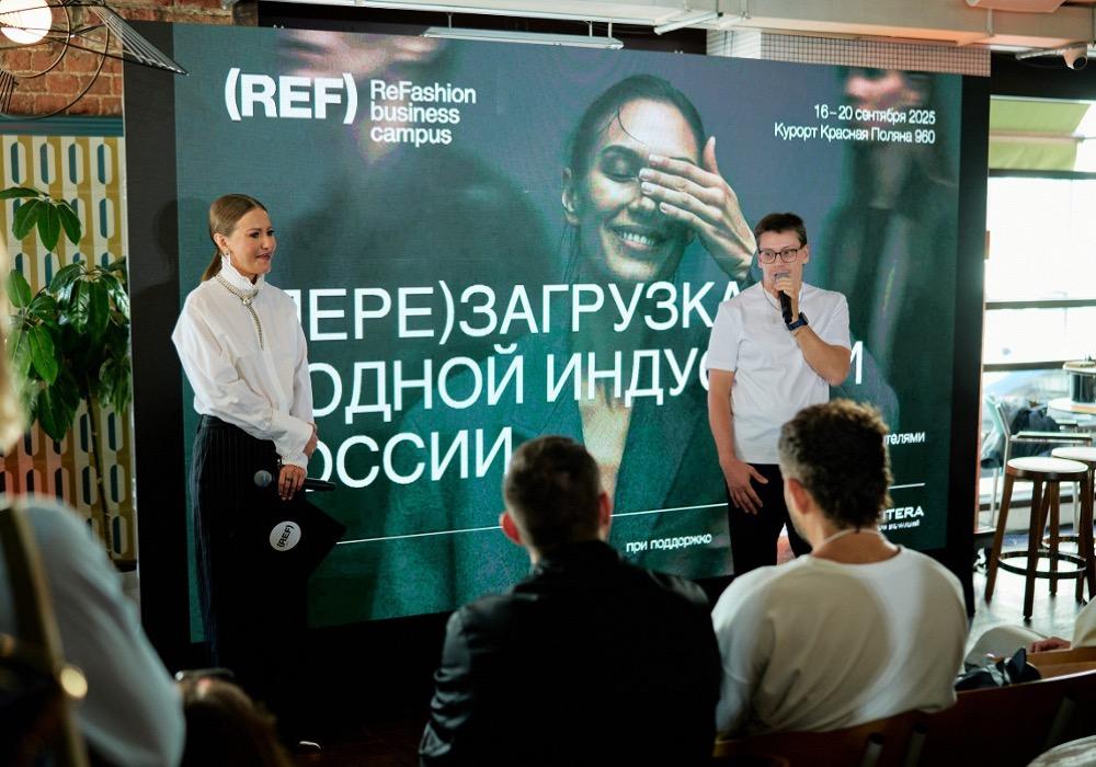 Институт бизнеса и дизайна — партнёр ReFashion Business Campus в Сочи