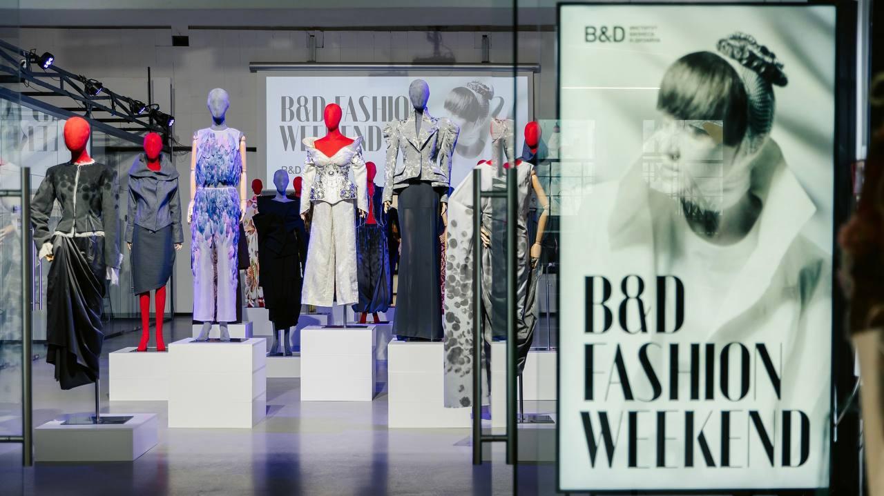 B&D LIVE. Выпуск №22