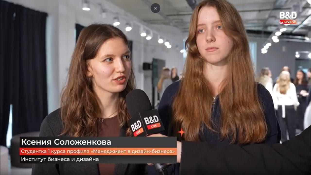 B&D LIVE. Выпуск №23