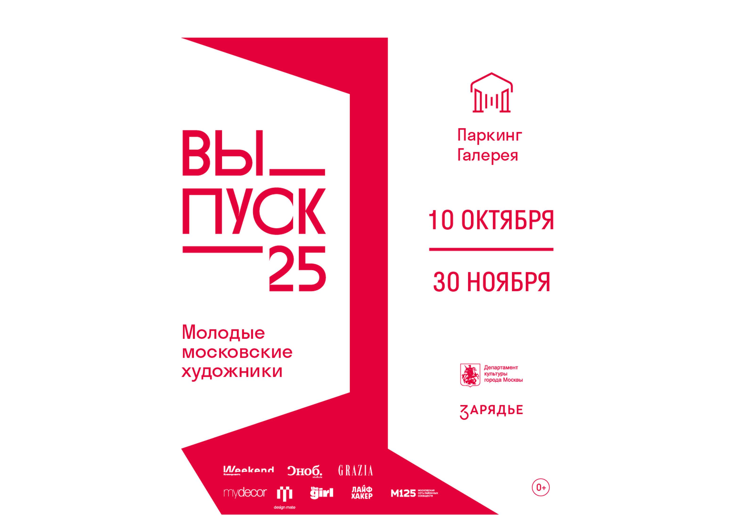 Институт бизнеса и дизайна
