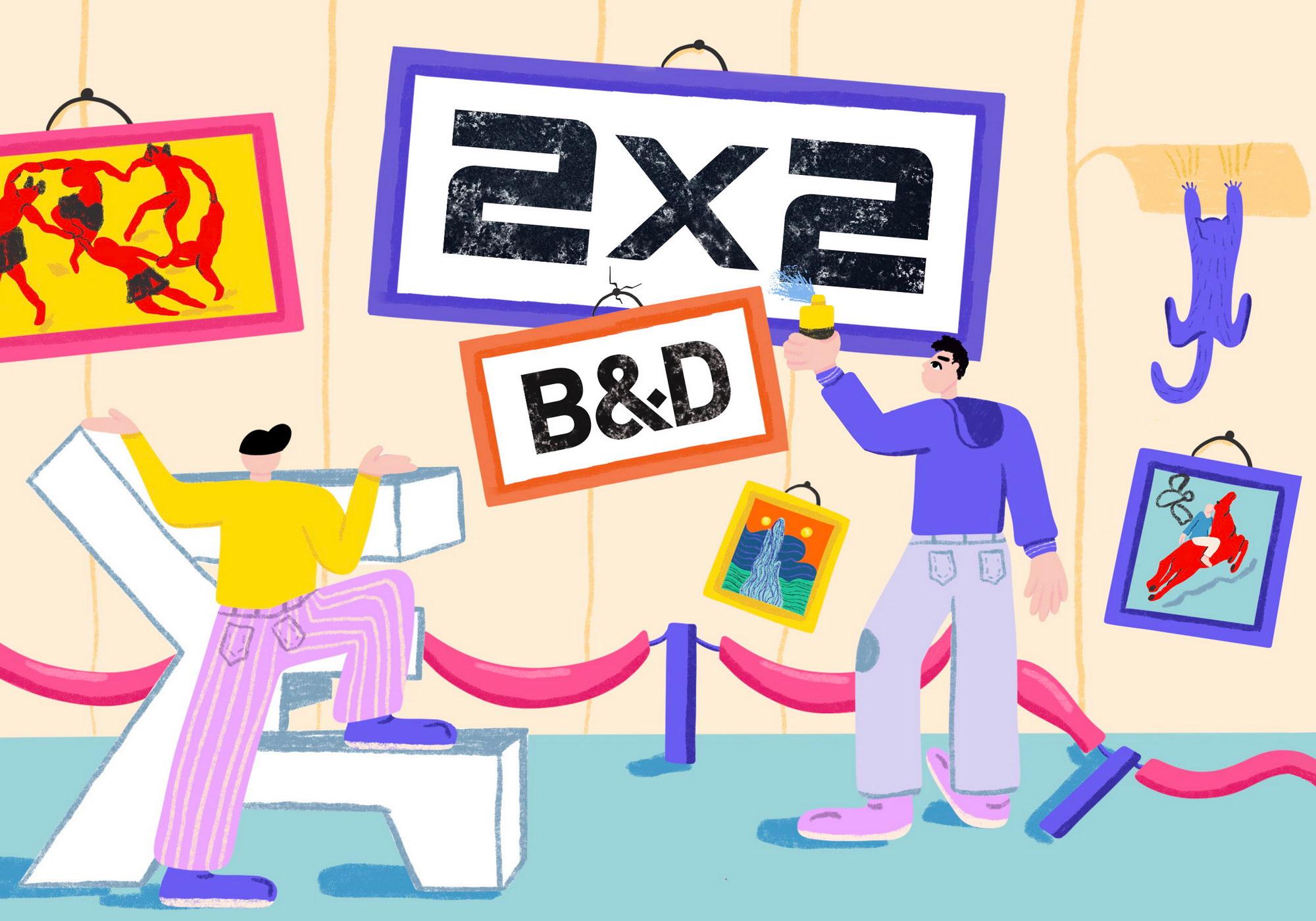 B&amp;D и телеканал 2x2 запускают партнёрство и студенческий конкурс