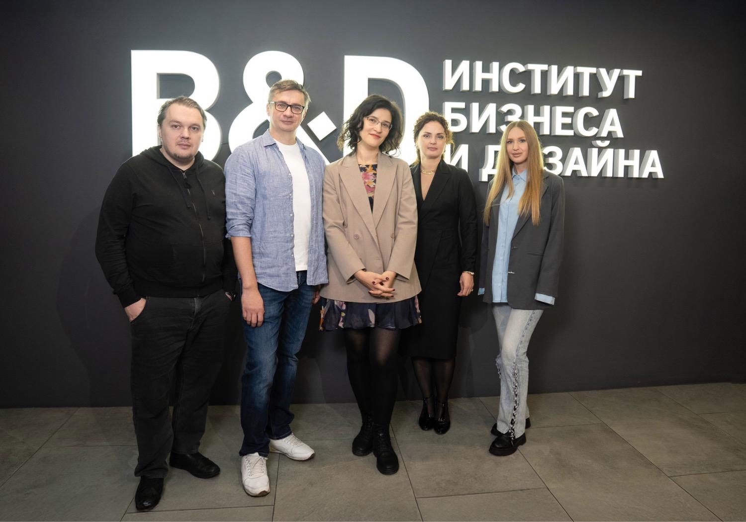 Карьерная конференция «Карта профессии: продюсер» прошла в B&amp;D