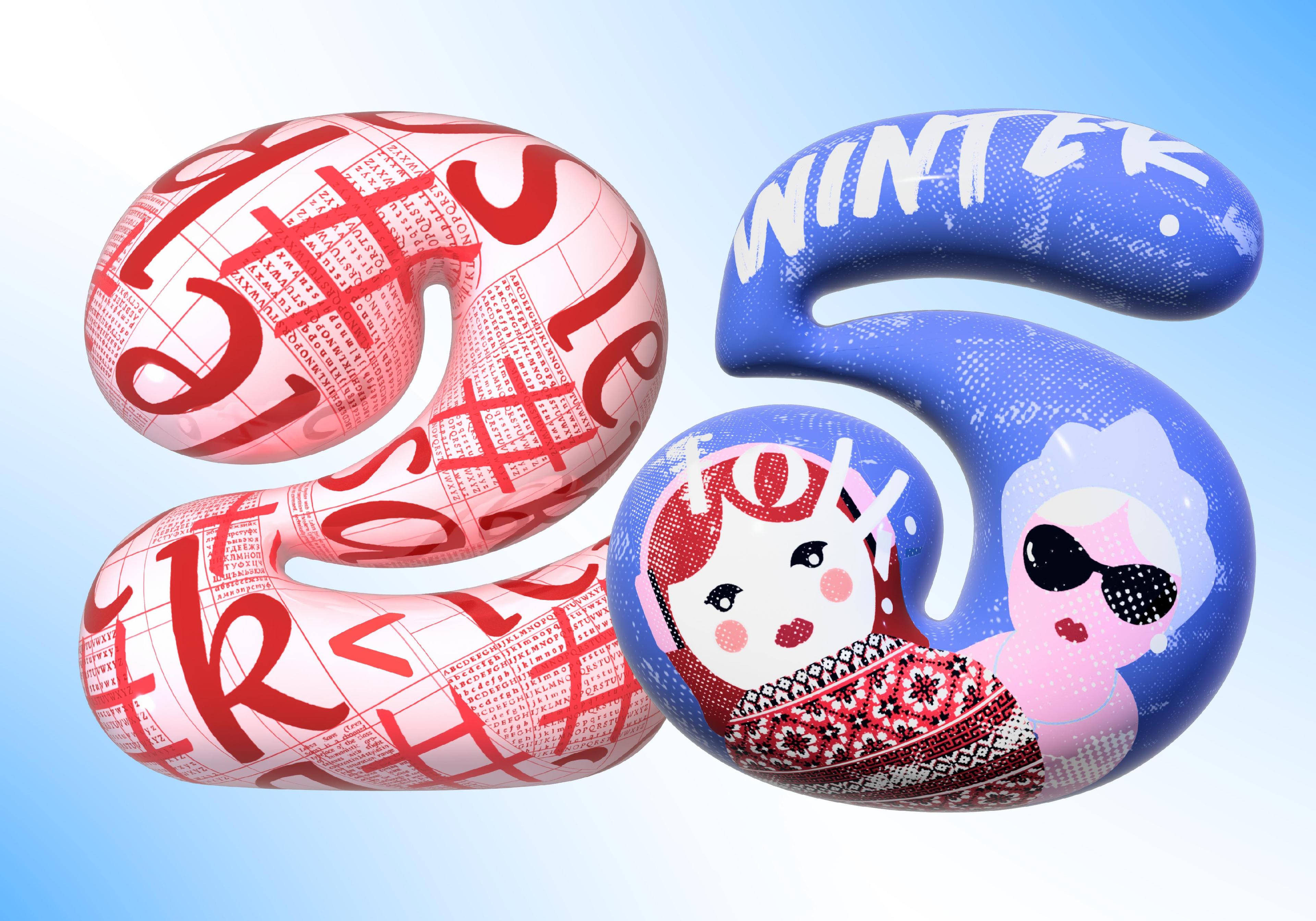 День открытых дверей: <br>Высшее образование <br>Колледж