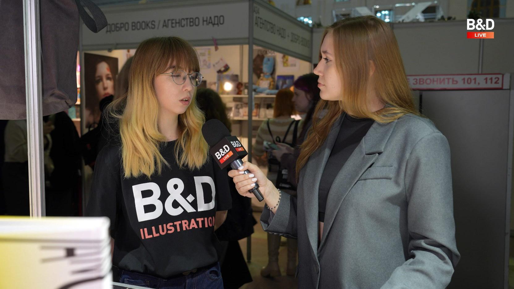 B&D LIVE. Выпуск №14