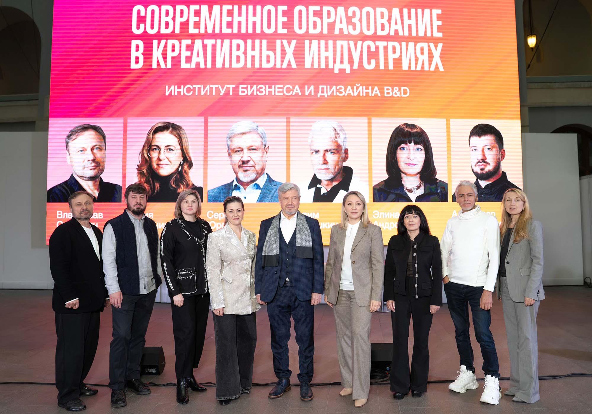 <strong>Образование будущего в креативных индустриях: презентация юбилейных изданий к 30-летию Института бизнеса и дизайна</strong>