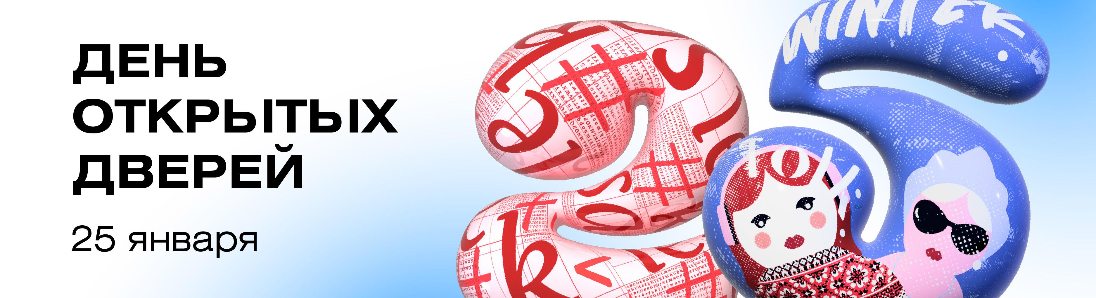 Институт бизнеса и дизайна