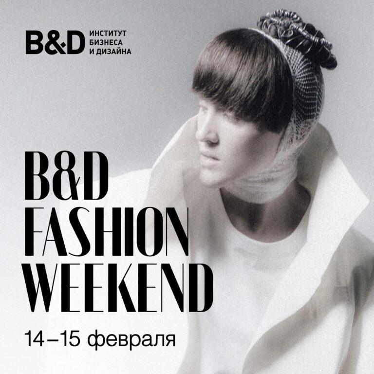 B&D FASHION WEEKEND