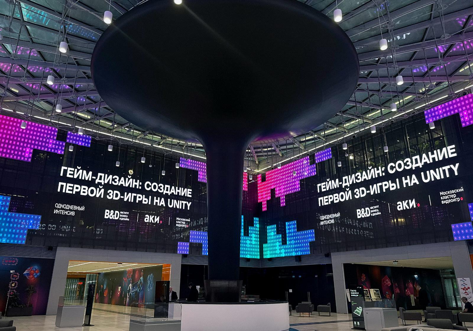 Институт B&amp;D провёл интенсив по гейм-дизайну в Московском кластере видеоигр и анимации