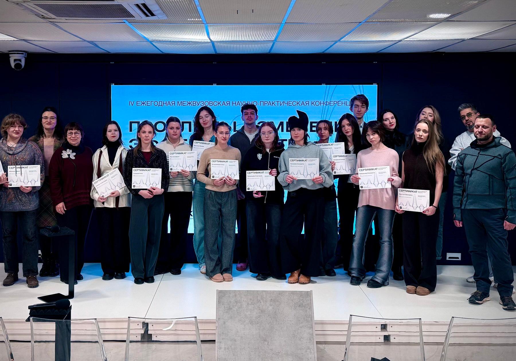 Институт B&amp;D провёл IV конференцию, посвящённую изучению проблем измерения эффективности в дизайн-индустрии