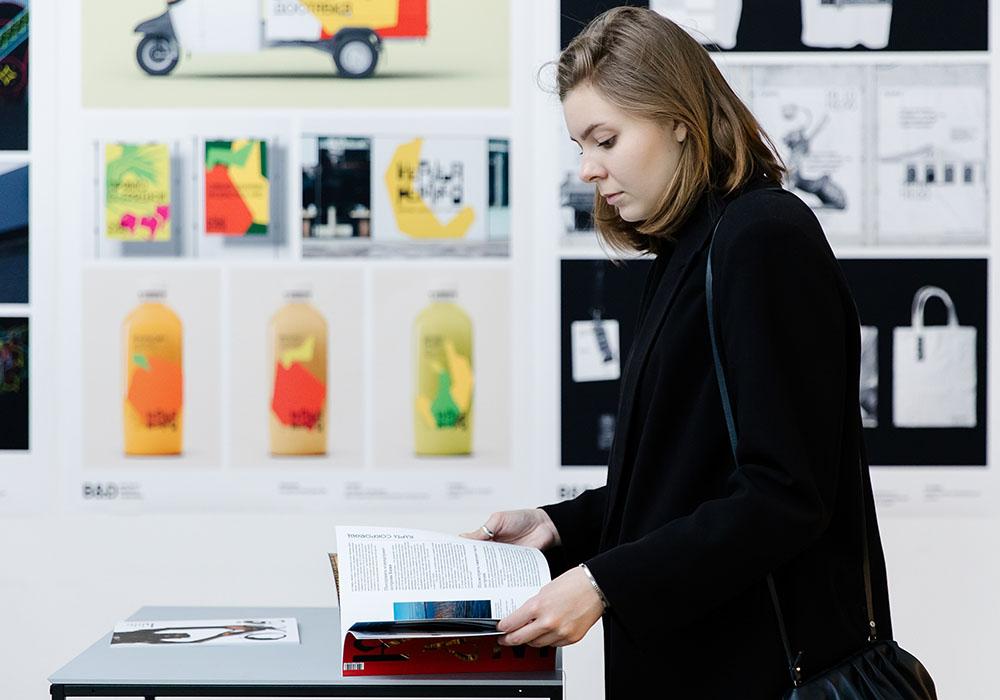 Институт бизнеса и дизайна