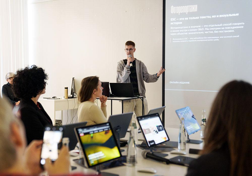 Институт бизнеса и дизайна