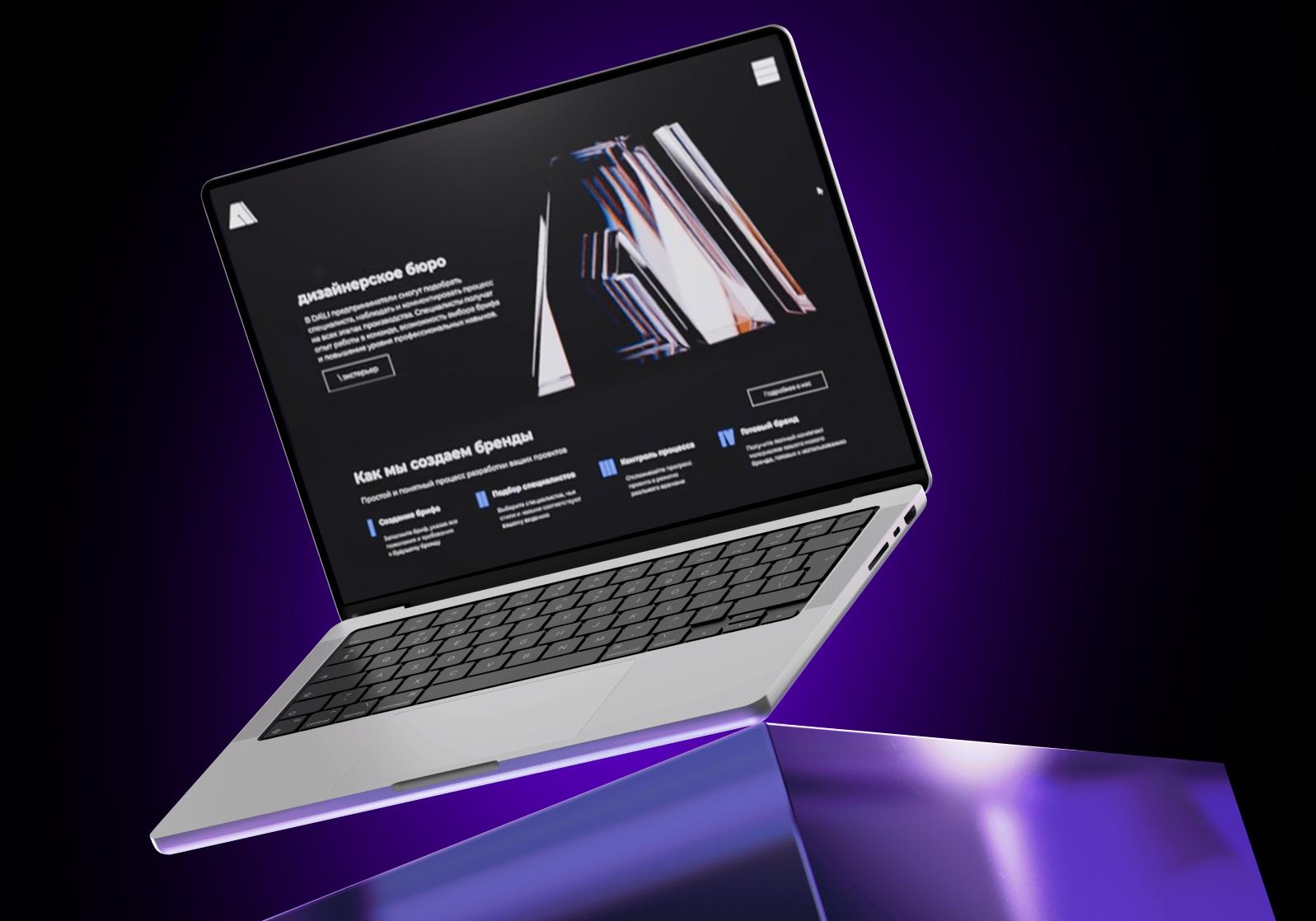 Институт бизнеса и дизайна