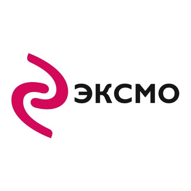 ЭКСМО. Крупнейшее издательство России