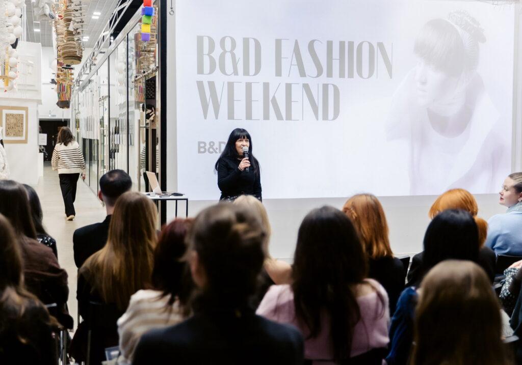 Институт бизнеса и дизайна