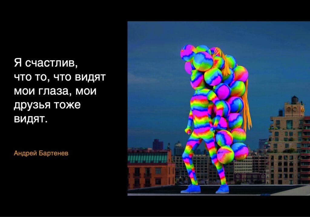 Институт бизнеса и дизайна