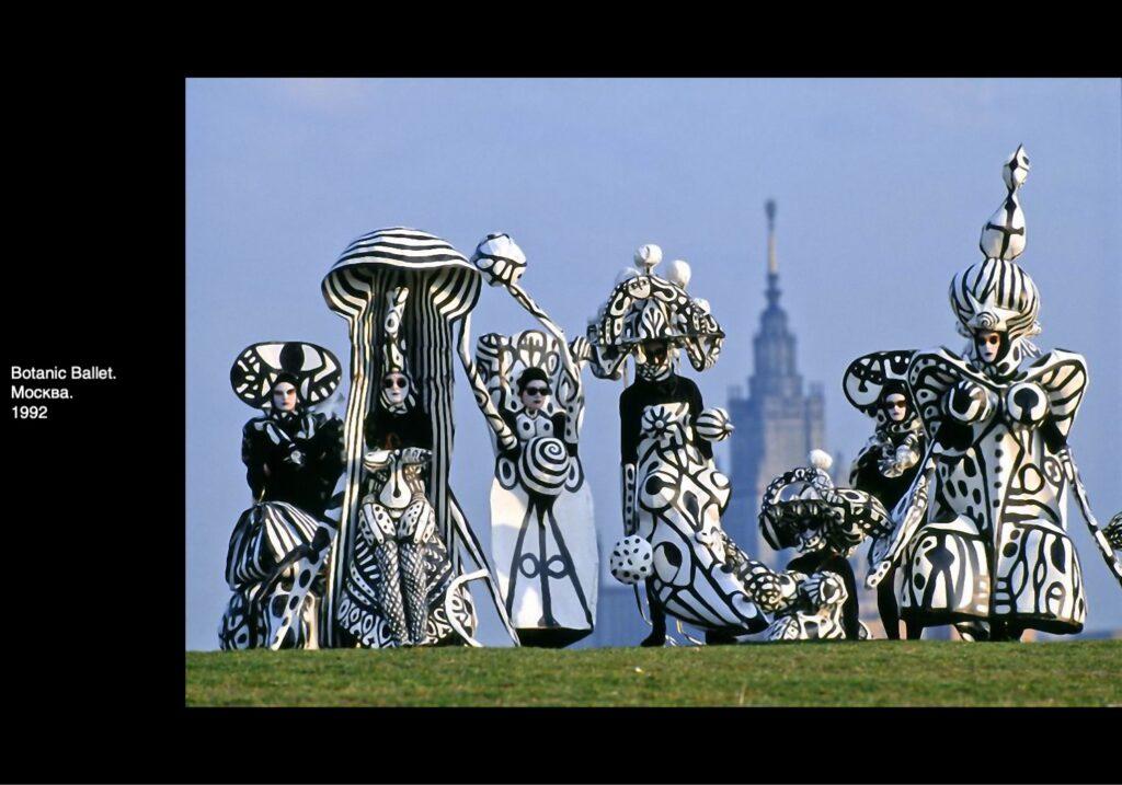 Институт бизнеса и дизайна