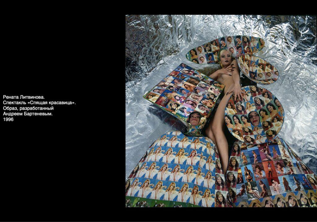 Институт бизнеса и дизайна