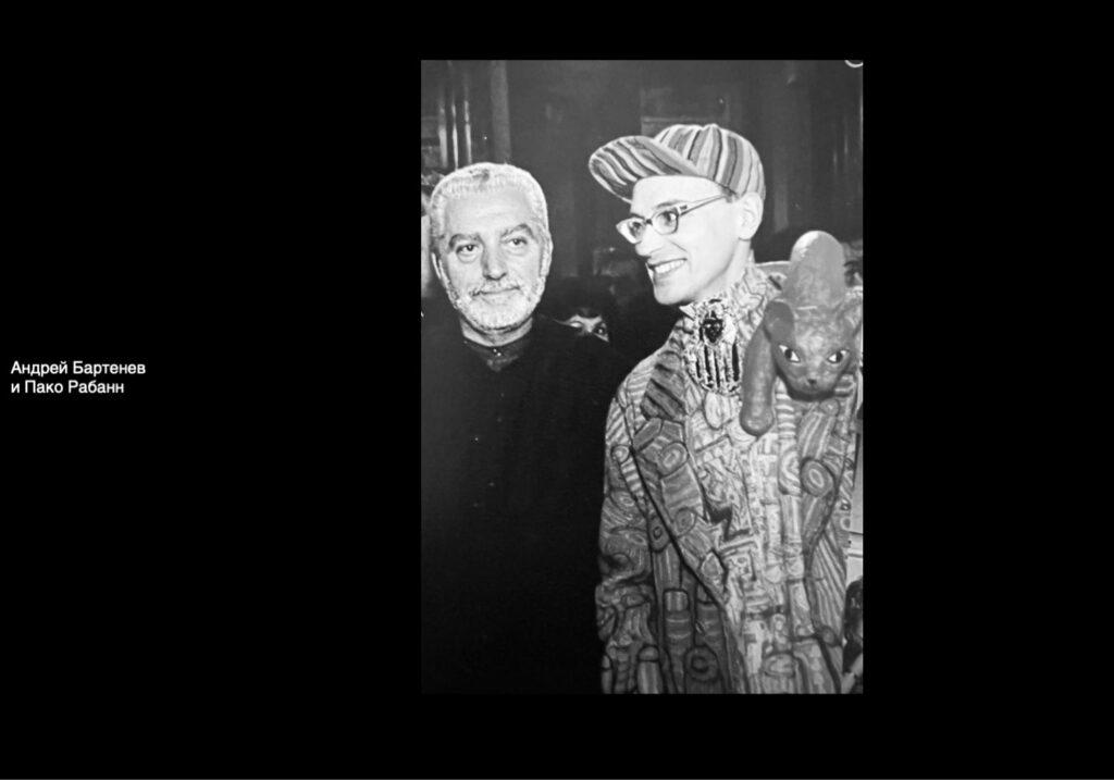 Институт бизнеса и дизайна