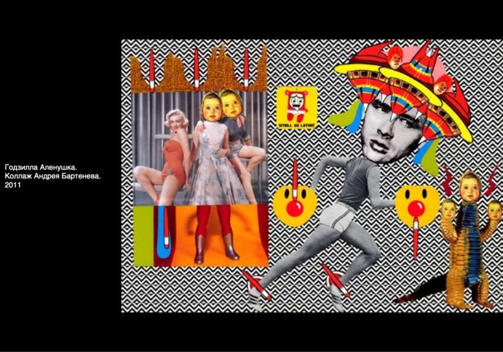 Институт бизнеса и дизайна