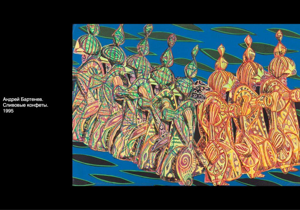 Институт бизнеса и дизайна