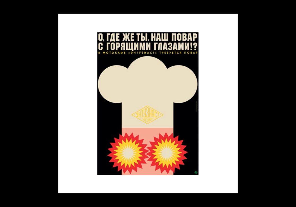 Институт бизнеса и дизайна