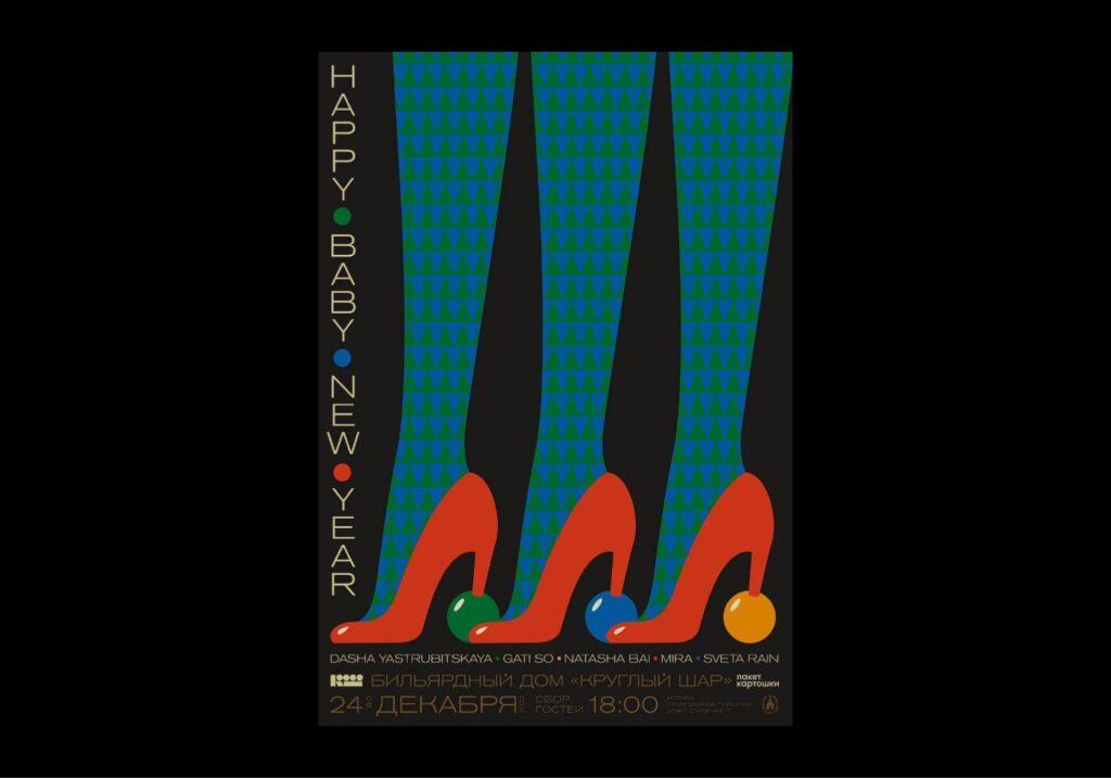 Институт бизнеса и дизайна