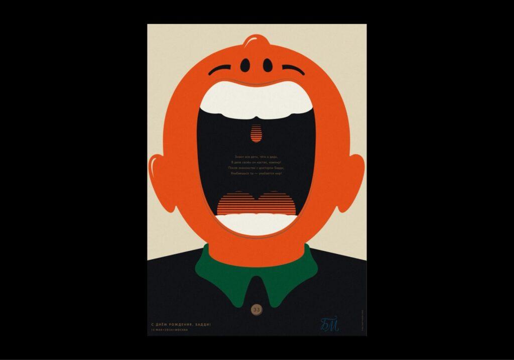 Институт бизнеса и дизайна