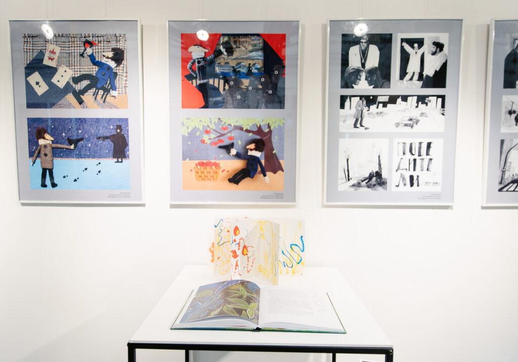 Институт бизнеса и дизайна