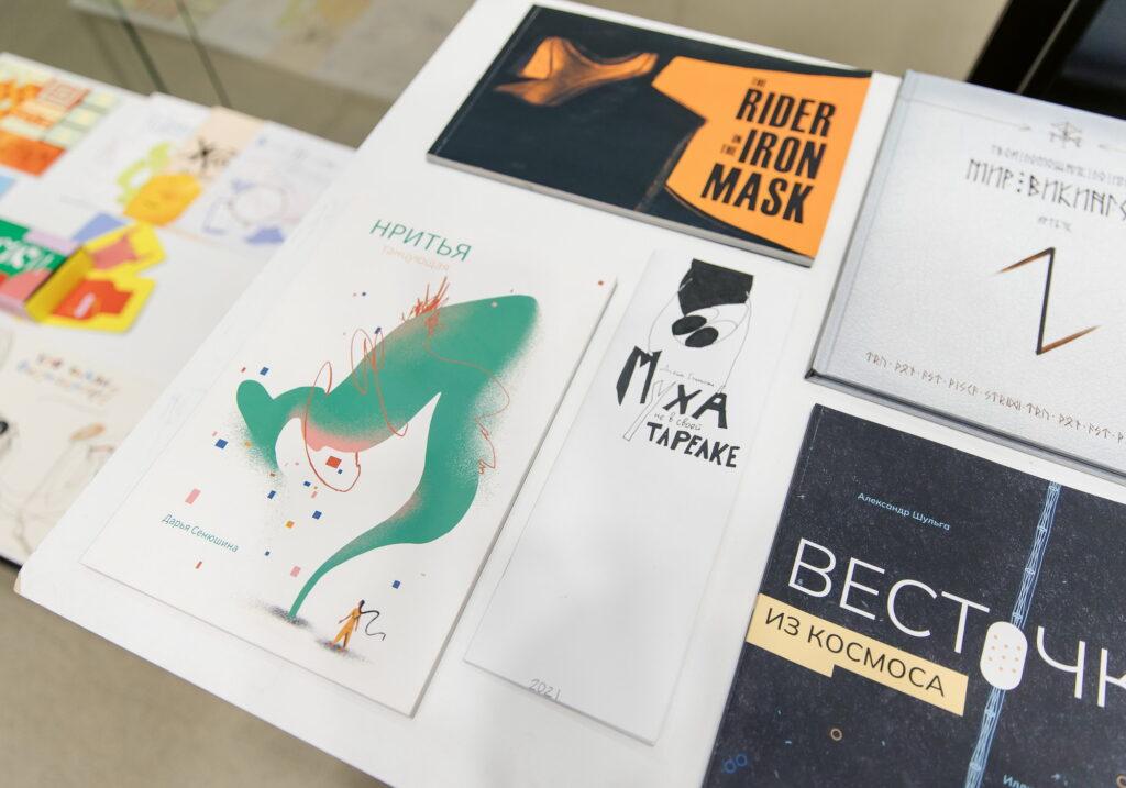 Институт бизнеса и дизайна