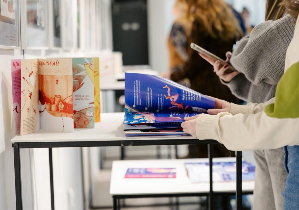 Институт бизнеса и дизайна