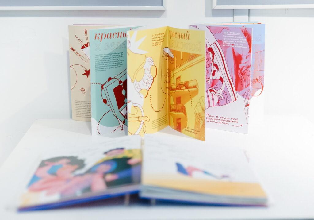 Институт бизнеса и дизайна