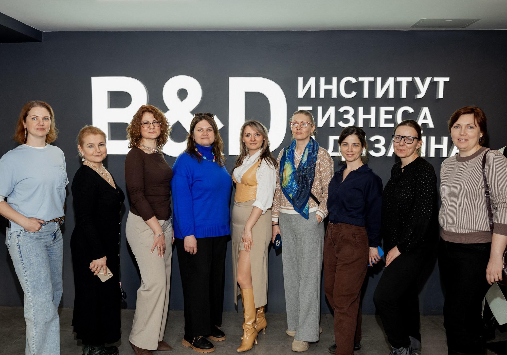 В Институте B&amp;D прошла встреча с Союзом практикующих профориентологов