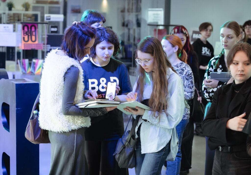 Институт бизнеса и дизайна