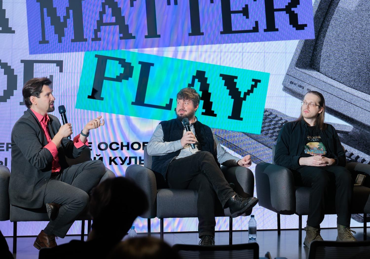 В B&amp;D состоялась научная конференция «A Matter of Play: материальные основания игры и игровой культуры»