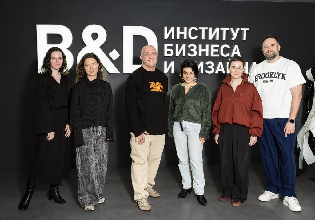 Институт бизнеса и дизайна