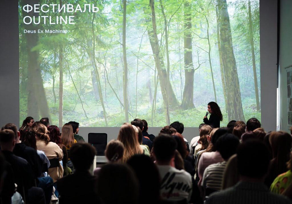 Институт бизнеса и дизайна