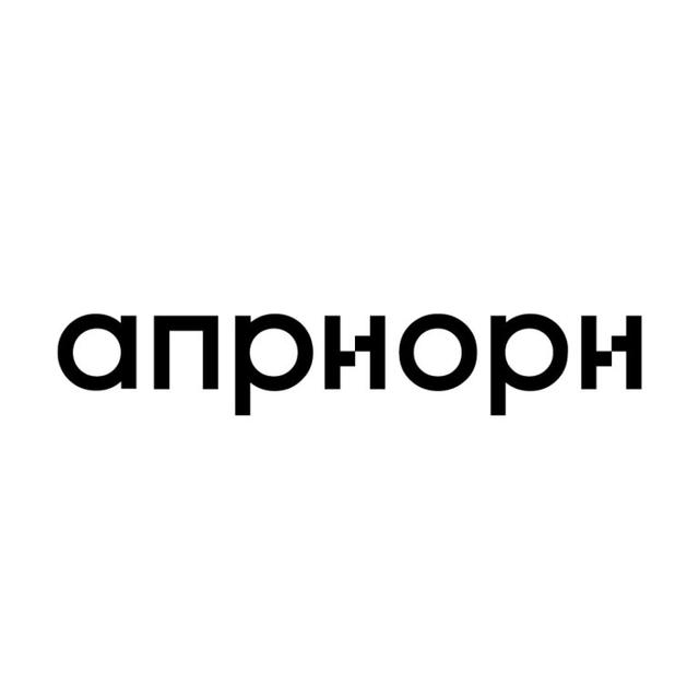 АПРИОРИ. Ассоциация профессионалов индустрии оперирования и разработки игр