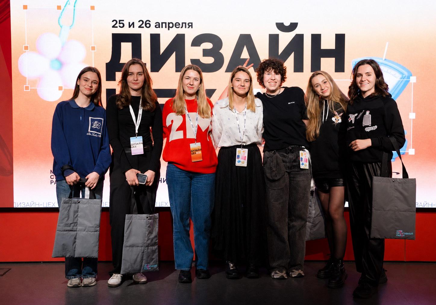 Студенты B&amp;D <br>вновь среди победителей «Дизайн-цеха»