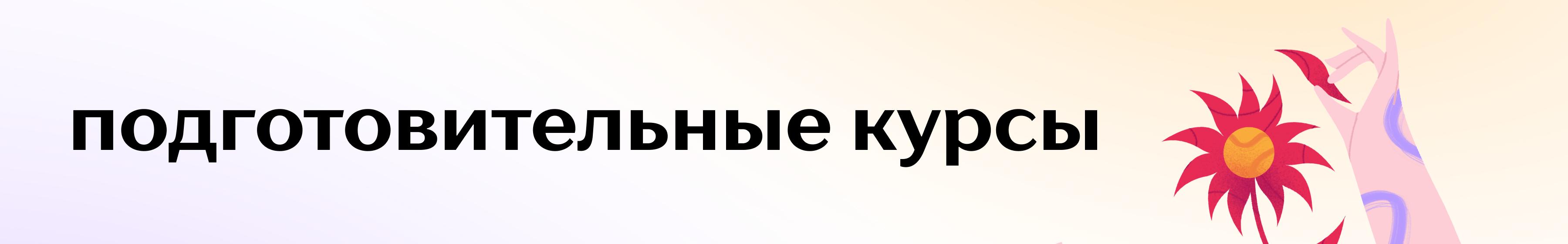 Институт бизнеса и дизайна