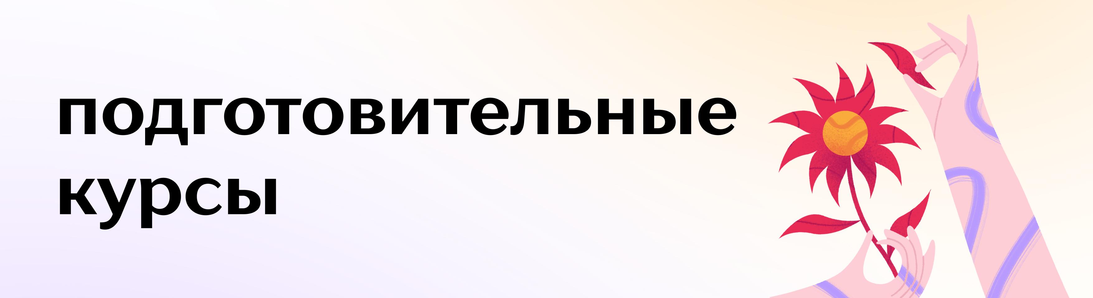 Институт бизнеса и дизайна