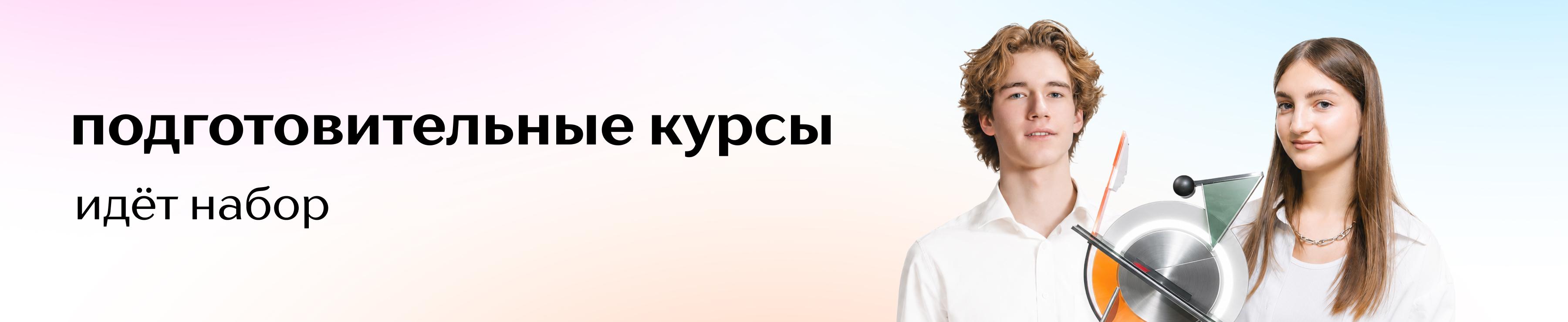 Институт бизнеса и дизайна